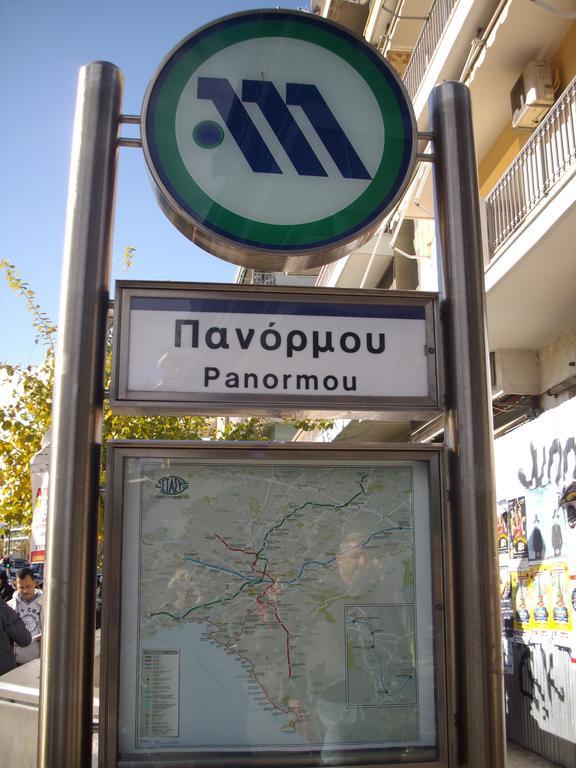 Kokoni Apartments Ambelokipi, Athens Luaran gambar