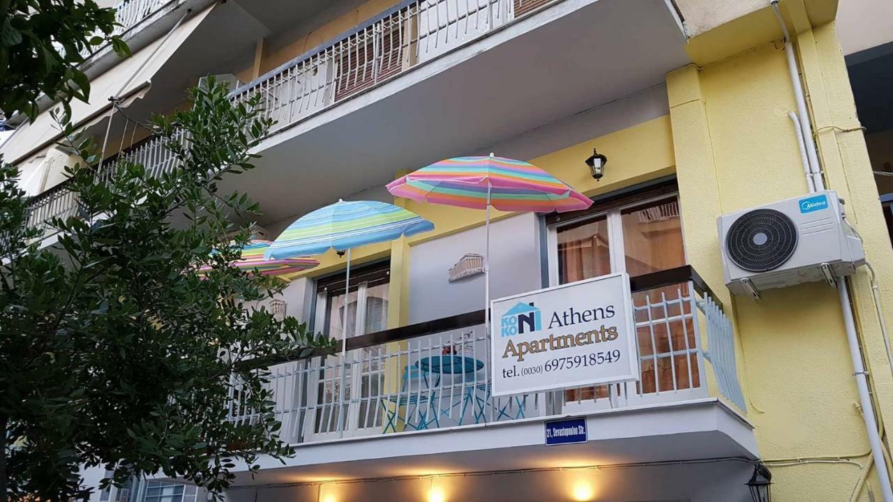 Kokoni Apartments Ambelokipi, Athens Luaran gambar